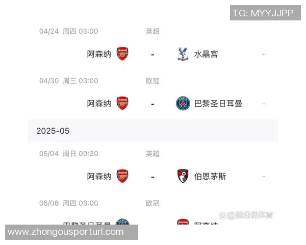 阿森纳面临挑战1月密集赛程将进行九场比赛每三到四天迎战一次