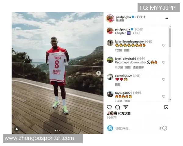 博格巴社交媒体晒自拍照暗示复出在即期待联赛精彩对决 博格巴社交媒体晒自拍照暗示复出在即期待联赛精彩对决