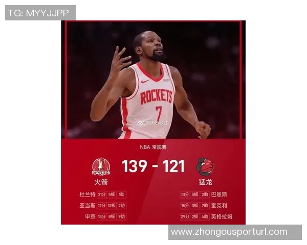 火箭战胜杜兰特手感不佳的挑战证明球队实力依然强劲 火箭战胜杜兰特手感不佳的挑战证明球队实力依然强劲